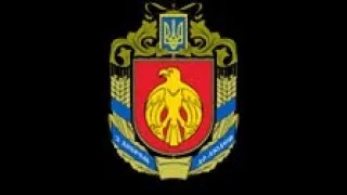 ОНЛАЙН ТРАНСЛЯЦІЯ ПЛЕНАРНОГО ЗАСІДАННЯ ХХIІ СЕСІЇ КІРОВОГРАДСЬКОЇ ОБЛАСНОЇ РАДИ