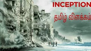 Inception [2010]|தமிழ் விளக்கம்|by CRAZY CINEMAS..!