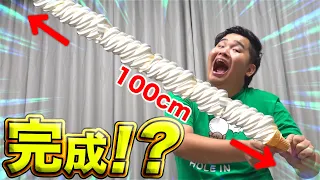 [Super Size] We tried making a 100cm tall soft cream using an industrial soft cream maker!