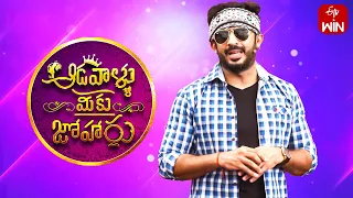 Aadavallu Meeku Joharlu | 18th July 2023 | Full Episode 288 | Anchor Ravi | ETV Telugu