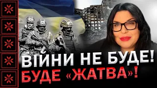 Стихія часу! Практика трансу!  Як вони можуть допомогти суспільству?