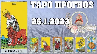🌟 Таро Карта дня ✨ Таро прогноз на  26 января 2023 💫 Для всех знаков 💫 Руна дня