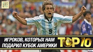 ТОП-10 открытий Кубка Америки