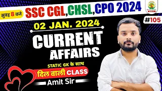 🔴02 Jan 2024 Current Affairs | 105 |  Daily Current Affairs | Current Affairs By Amit Sir