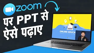 How to present a Powerpoint Presentation using Zoom? | PPT Recording in Zoom