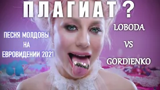 Natalia Gordienko - SUGAR vs. LOBODA - SuperSTAR