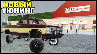 New AUTO SHOP! TUNING OLD PickUp! - Mon Bazou