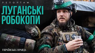 "Бачу свій будинок у дрон": луганські патрульні б'ються за Сєвєродонецьк і Лисичанськ | УП.Репортаж