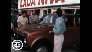 [Greece 1987]Программа "Время": Советские автомобили LADA Niva in Greece, Thiva Θήβαι