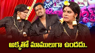 Sudigali Sudheer, Get Up Srinu, Ram Prasad Hilarious Comedy Skit | Extra Jabardasth | ETV