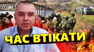 СВІТАН: ЗСУ не зупиняться на КОРДОНІ з Росією? / Як необхідно ВІДСІКТИ ворога