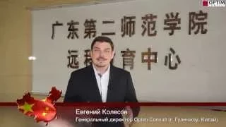 6-летний Гордей Колесов сдаёт экзамен HSK в Китае!