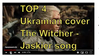 Toss a Coin to Your Witcher - TOP Ukrainian cover Jaskier song