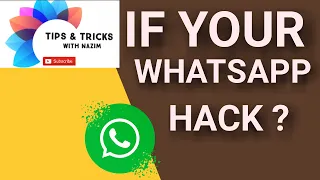 how to know  whatsapp hack ? Or not hack