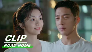 Yanchen Confesses to Gui Xiao | Road Home EP04 | 归路 | iQIYI