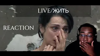 SO MANY ARTISTS ON ONE SONG!!! First Time Hearing LIVE/ЖИТЬ | *GENUINE REACTION*