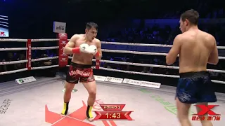 Kunlun Fight: Ishimbaev vs. Yang Yu Highlight-2018