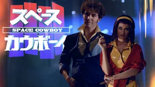 SPACE COWBOY | A Cowboy Bebop Fan Film