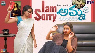I am Sorry Amma || Warangal Vandhana || The Mix By Wirally || Tamada Media