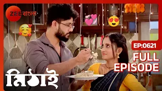 Mithai - Popular Romantic Bangla Serial Full Ep 621| Soumitrisha Kundu, Adrit Roy | Zee Bangla