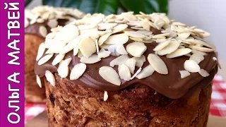 Chocolate Easter Bread Recipe (English Subtitles)