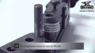 Инструмент ручной для гибки металла MB20-12 Blacksmith