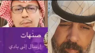 بث كامل وقار العدل 8 ديسمبر هوشة مع الداعم صنهات🔥