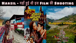 यहाँ हुई थी “ राम तेरी गंगा मैली हो गई “ Film की Shooting | Harsil Valley | Gangotri Bike Ride