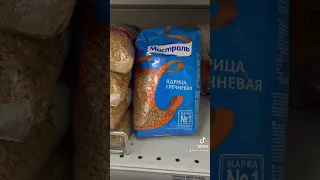 Шок! Цены на продукты бьют новые рекорды! Как экономить на покупке продуктов и товаров!? Лайфхак