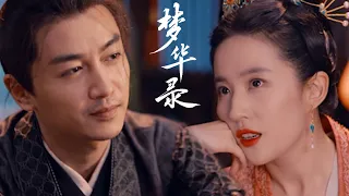 Gu Qianfan pretended to be drunk and confessed to Pan'er, but was rejected by Pan'er.