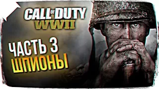 CALL OF DUTY: WWII 2 ПРОХОЖДЕНИЕ НА РУССКОМ 🔥 ЧАСТЬ 3