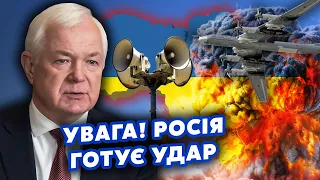 🚀МАЛОМУЖ: Готуйтеся! Після СВЯТ буде ВЕЛИКИЙ ЗАЛП. Росія запустить КУПУ РАКЕТ. ЗСУ ВДАРЯТЬ в ТИЛ РФ