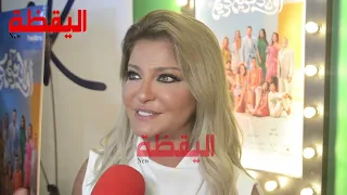 رد علا غانم على غياب ياسمين عبد العزيز عن ولاد حريم كريم ومشاركتها في جعفر العمدة ٢