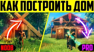 Valheim - самый подробный гайд как правильно построить двух этажный дом за час игры!