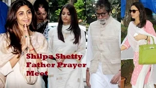 Amitabh bachan,Aishwarya rai bachan,Akshay kumarAt Shilpa Shetty’s Father prayer Meet