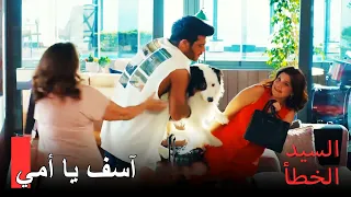 29 مهمتان متزامنتان من الأم لأوزغور و إزغي | السيد الخطأ الحلقة