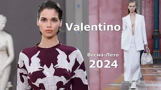 Valentino Fashion Spring-Summer 2024 in Paris #601 | Stylish clothes and accessories