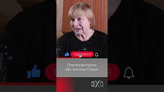 Мать расстрелянного украинца в интервью «@bild_ru» #эхо #украина @echofm.shorts