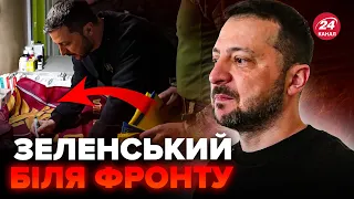 ⚡️Прямо зараз! ЗЕЛЕНСЬКИЙ терміново приїхав на Донеччину. Кадри з військовими розлетілись мережею