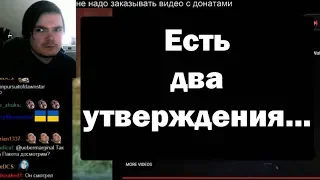 Убермаргинал: что такое истина?