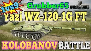 World of Tanks: Epic Replay || 1 Versus 9 Kolobanov's || Yazi WZ-120-1G FT Ace Tanker