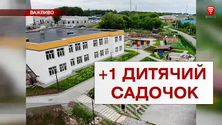 На Вінницьких Хуторах відкриють дитсадок