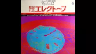 あまい囁き ~ セキトオ・シゲオ // PAROLES PAROLES SHIGEO SEKITO