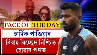 Hardik Pandya, Natasa Stankovic getting divorced? Here's what you need to know.. Watch