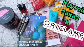 ORIFLAME, КРУТОЙ ЗАКАЗ В ОРИФЛЕЙМ 🔥🔥🔥, и другие покупки из Магнит косметик и улыбки радуги 🌈 🔥🔥🔥