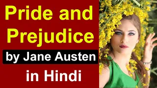 Pride and Prejudice by Jane Austen in Hindi | summary | Novel | English  Literature