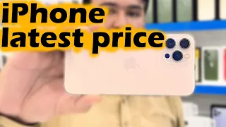 iPhone 13 pro max latest price in Pakistan 2022 (Urdu)