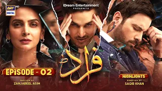 Fraud Episode 2 Highlights | ARY Digital Drama