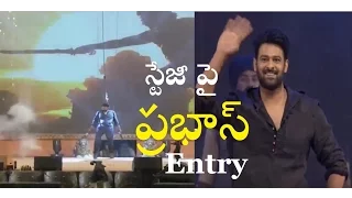 Prabhas Entry at Bahubali 2 Audio Launch || Bahubalistic Entry from Young Rebel Star