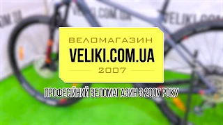 Обзор велосипеда Bergamont Revox Pro 29" (2019)